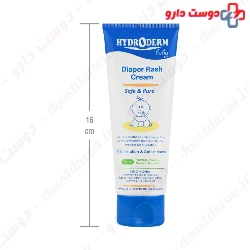 Hydroderm Diaper Rash 45g Cream