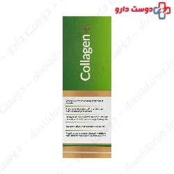 Collagen Plus Rosehip Farnoush Darou Teb