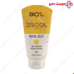 Biol Zero Oil Royal Jelly For All SkinTypes Gel cream Moisturizer 70 ml