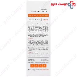 Sun Screen Cream For Normal To Dry Skin SPF50 Margritte