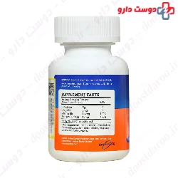 Cysteine B6 Zinc And Arginine Arya Daru
