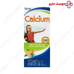 Calcium 200 ml Kharazmi