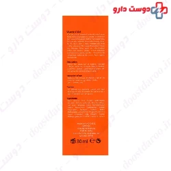 Vitamin C 15 Facial Lightening Booster Gel Conbio