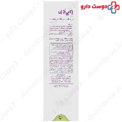 Vimizer Pore Minimizer Skin Gel Vidock