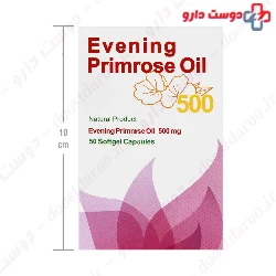 Evening Primrose Oil Cap 500 mg Hakim Pharmaceutical