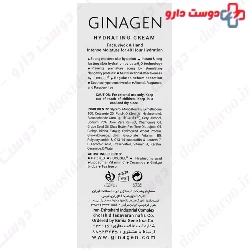 Ginagen Hydrating Cream For Oily Skin