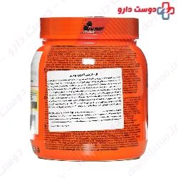 Olimp L-carnitin Xplode powder 300 gr