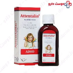 Simorgh Darou Attentaline 120 ml Syrup