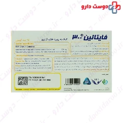 Simorgh Darou Phytalin 15 Capsule