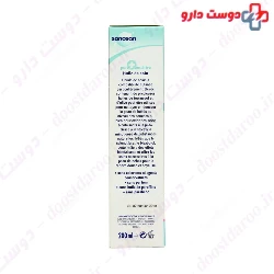 Pure Sensitive Baby Care Oil Sanosan