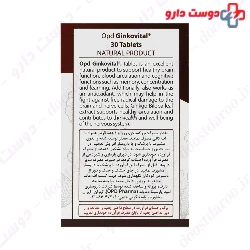 Ginkovital OPD PHARMA