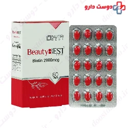 Beauty Best Forte Nutri Best