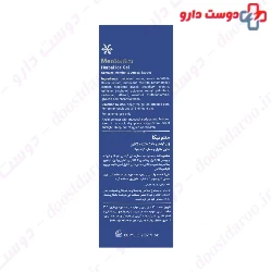 La Farrerr Mentonica 1 Gel 60ml