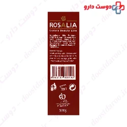 Rosa Sense Sydent Bar