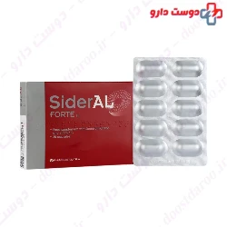 PharmaNutra SiderAL FORTE 20 Capsules