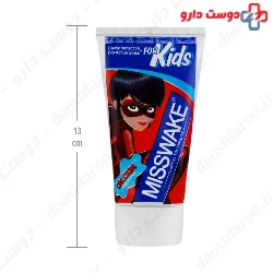 Herbex Kids Jellys Toothpaste Strawberry