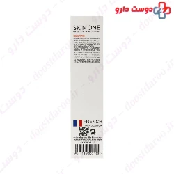 Skin One Vita_C Hand Nail Cream 50 Ml