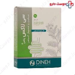 Dineh C Lax Plus 30 Capsules
