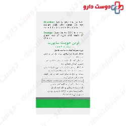 VitallyTone Joint Support 60 Tablet