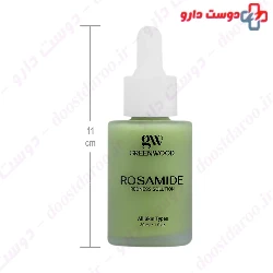 Rosamide Redness Solution Green Wood