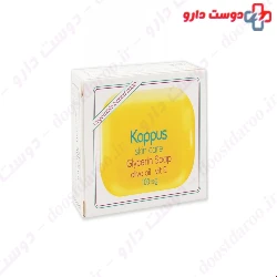Kappus Glycerin Soap 125 g