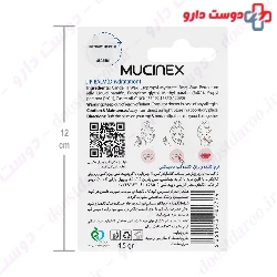 Mucinex Lip Balm