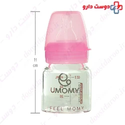 Classic Neck Glass Baby Pink Bottle 60 ml Umomy