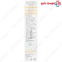 Skin Renewing Vitamin C 20 Cream Lervoni