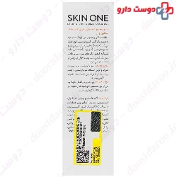 Vitamin C Face Serum Skin One