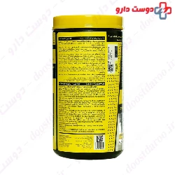 BCAA And B6 And Electrolytes Gene Star
