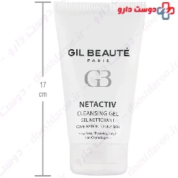 Gil Beaute Netactiv Cleansing Gel ۱۵۰ ml
