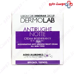 Regenerating Anti Wrinkle Night Cream 50 ml Dermolab
