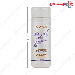 Lervoni Sulfate Free Oily Hair Shampoo