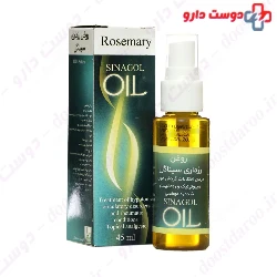 Sinagol Rosemary Oil Sinafaravar