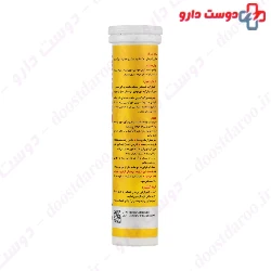 Suprasorb Curcumin Omid Behboud