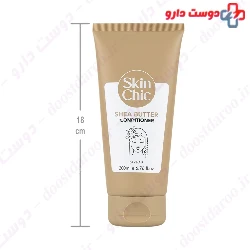 Shea Butter Conditioner Skin Chic