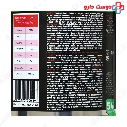 Carbohydrate With L Arginine 2700 g iSS