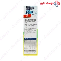 Dana Zink Plus B Complex For Kids And Teens 60 Capsules