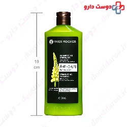 Anti Hair Loss Stimulating Shampoo With White Lupine Yves Rocher