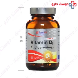 Rozavit Vitamin D3 1000 IU