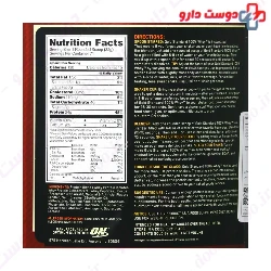 Whey Gold Standard100% Optimum Nutrition