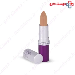 Atousa Royal Professional Lipstick
