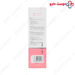 Servina Lightening Gel For Face And Neck 50 Ml