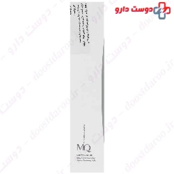Intense Whitening Cream MQ