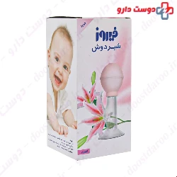 Firooz Lilum breast pump