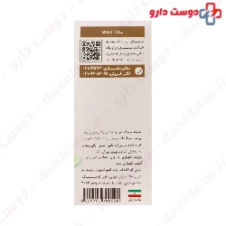 Body Oil Golden Ragan