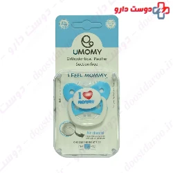 Orthodontical Pacifier For Boys Code 248 Umomy