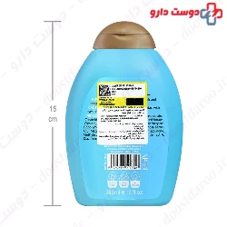 Repairing Nourishing Argan Oil Of Morocco Shampoo H And T