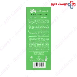 Challenge Sun Screen Cream For Oily And Acne Skin SPF50+