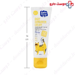 Baby First Kids Sunscreen Cream SPF30